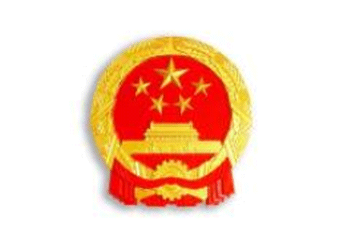 國(guó)家保密局  官網